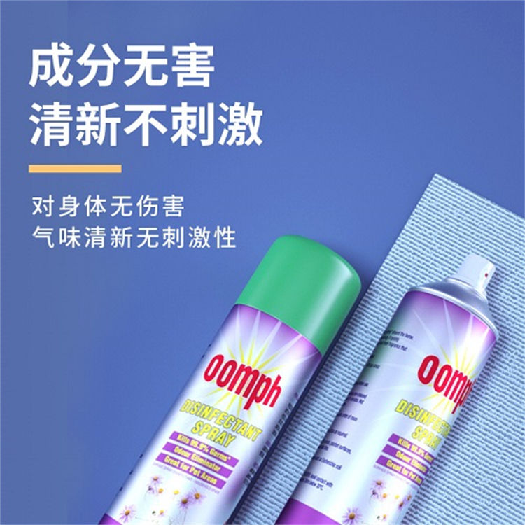 Odour Eliminator Disinfectant Spray