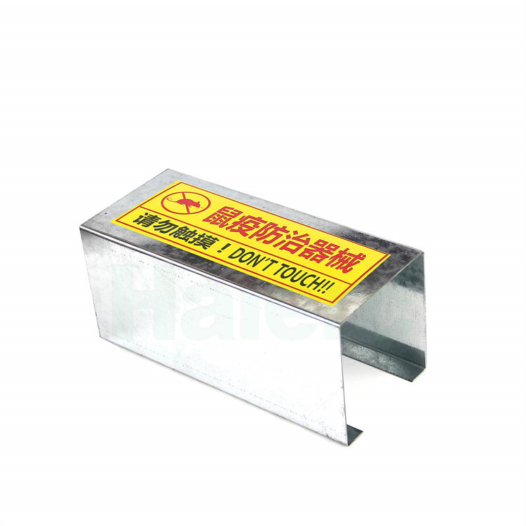 Haierc pest control products inner buckle mouse glue trap protective shell HC23001-DS