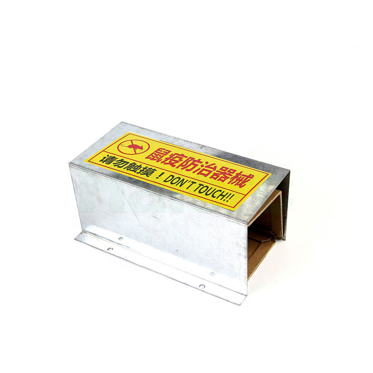 Haierc Mouse Glue Board Dust-Proof Cover Mouse Trap Station HC23001-S