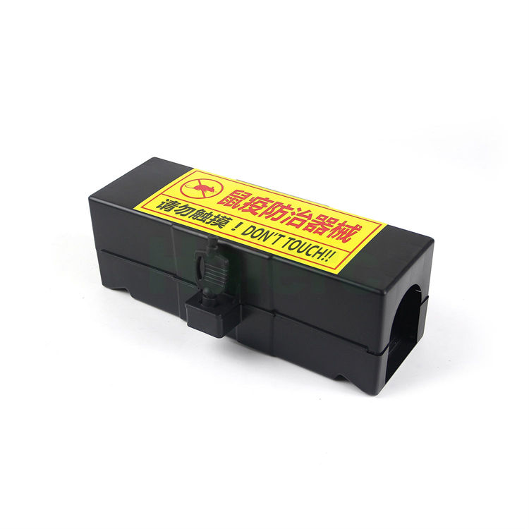 Haierc Durable PP Mouse Rat Mice Boxes Outdoor Rat Rodent Bait Station HC2114P