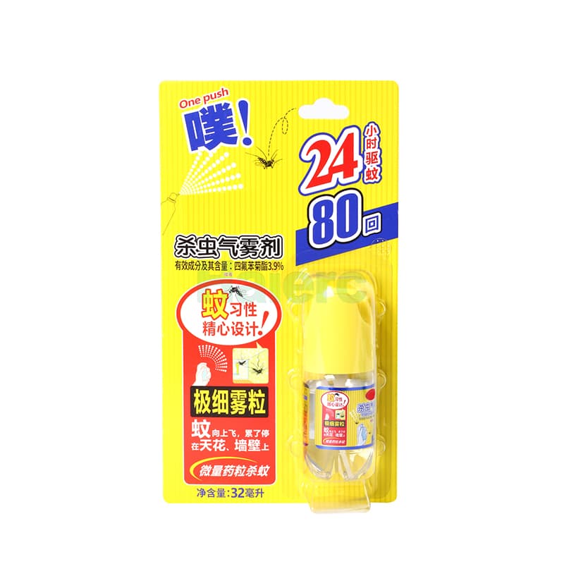 Haierc 32ml, 60ml, 72ml - Xịt đuổi muỗi lâu trôi, bảo vệ khỏi côn trùng mà không chứa DEET - Xịt đuổi côn trùng tiện lợi.