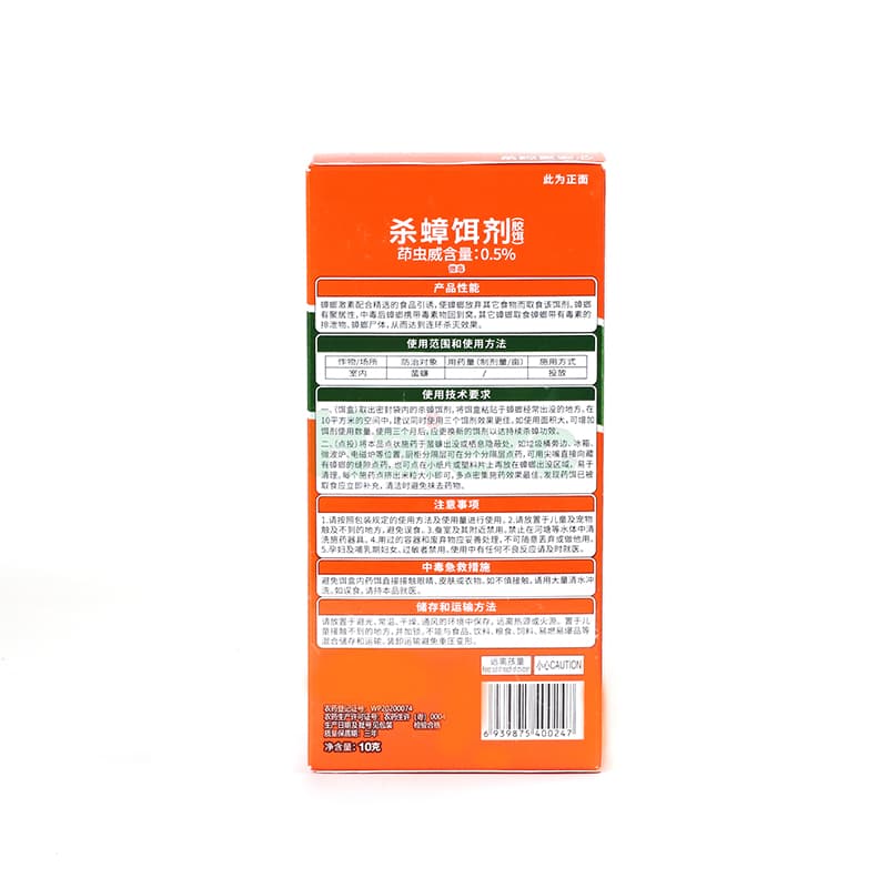 Bẫy gián Haierc với mồi dính gián, tiêu diệt gián Nemesis, mồi gel gián, mồi gel gián ít độc hại